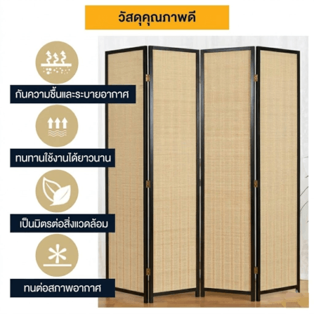 ฉากกั้นห้อง 6 บานพับ ELIFE รุ่น HBB18WL25006 ขนาด 180X300 ซม. สีไม้แท้ธรรมชาติ/ขอบสีดำ_2
